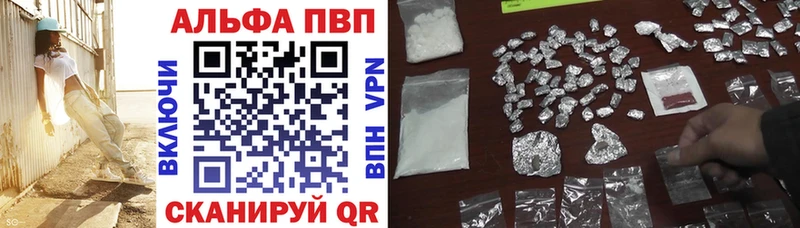 купить наркотик  Лагань  Alfa_PVP мука 