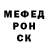 МЕТАДОН белоснежный Vasyl Fedas
