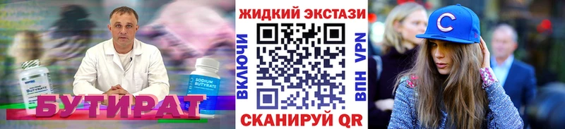 БУТИРАТ оксана  где продают   Лагань 