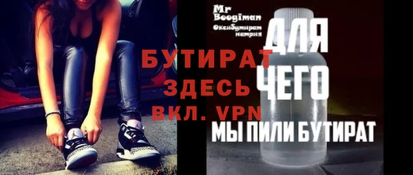 мет Алексин