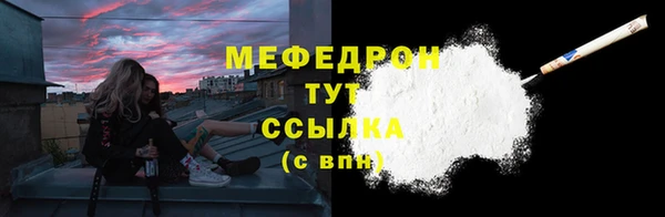 мяу мяу мука Алзамай