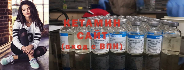 ALPHA-PVP Зерноград