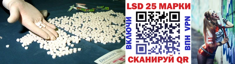 блэк спрут зеркало  Лагань  LSD-25 экстази кислота 