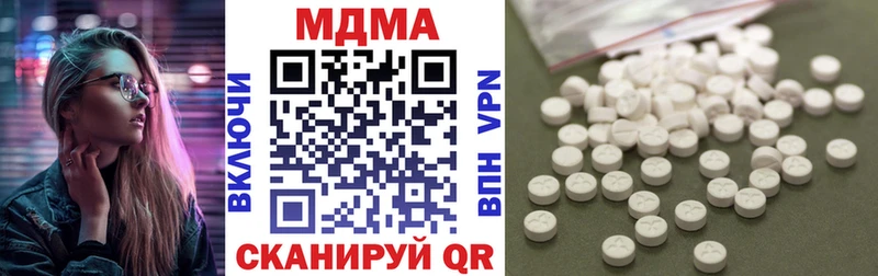 МДМА VHQ  Лагань 