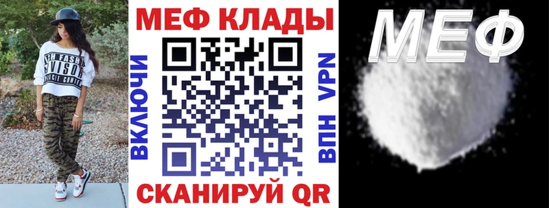 МЯУ-МЯУ мука закладка Лагань