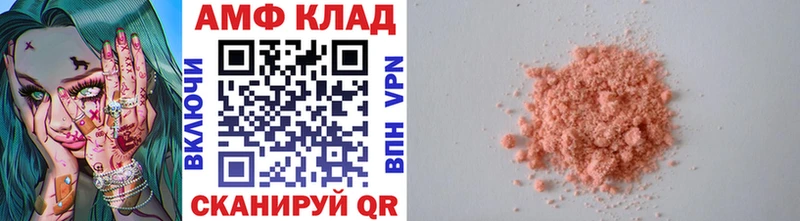 как найти наркотики  Лагань  даркнет телеграм  Первитин Methamphetamine 