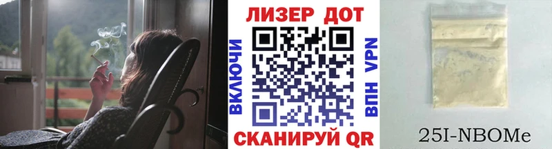 наркота  MEGA онион  Наркотические марки 1,5мг  Лагань 