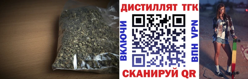 Дистиллят ТГК Wax  Лагань 