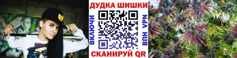 kraken рабочий сайт  Лагань  Канабис White Widow 